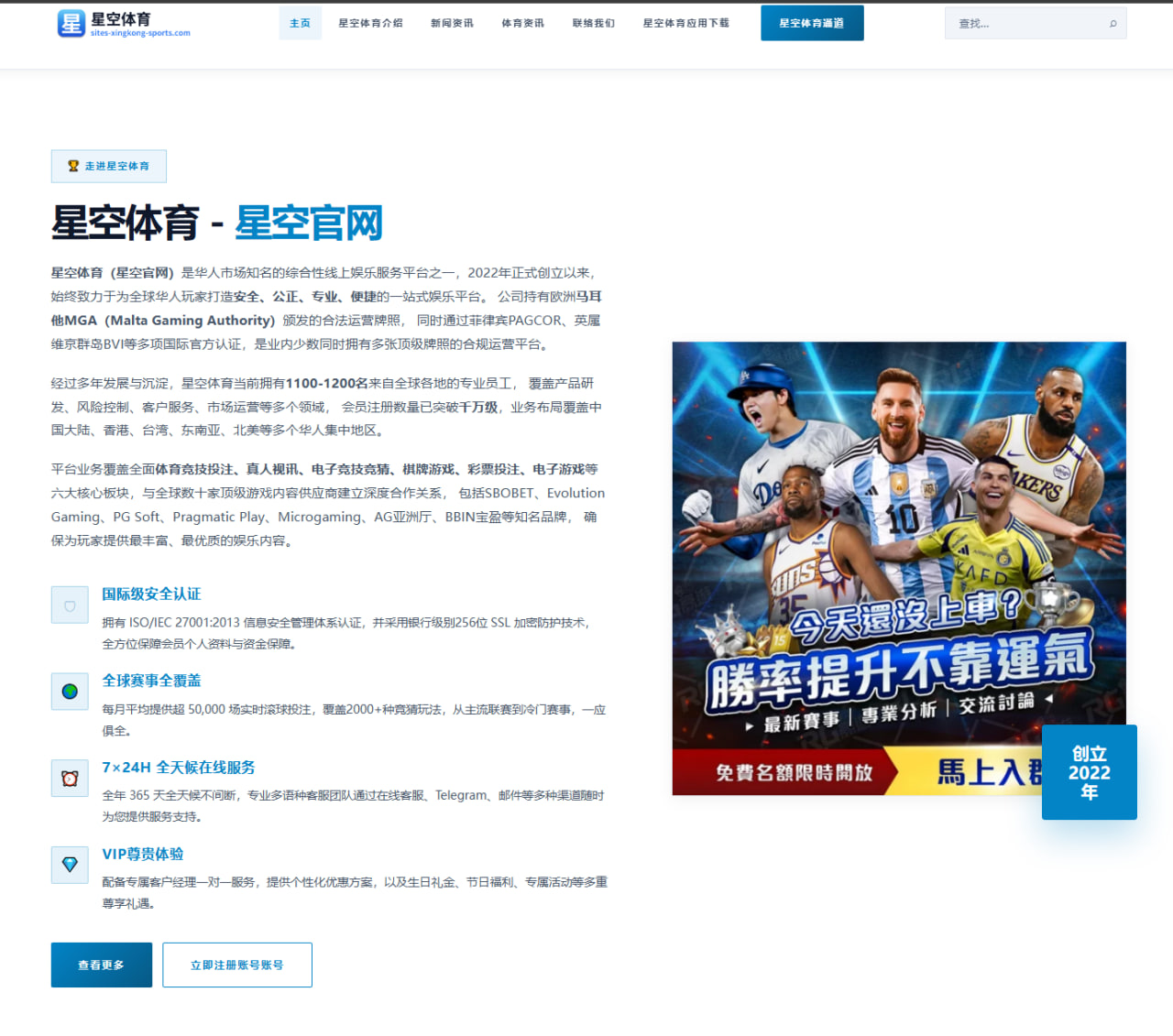 梁靖崑出战为何总能牵动乒乓舆论？深度观察国乒悍将的独特地位 | kaiyun app